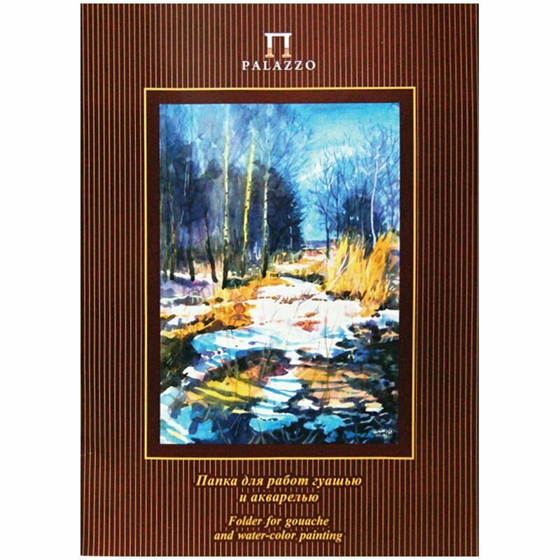 Папка для работ гуашью и акварелью "Весенний лес" (20 листов, А3) (ПГА3/20) - фото №12