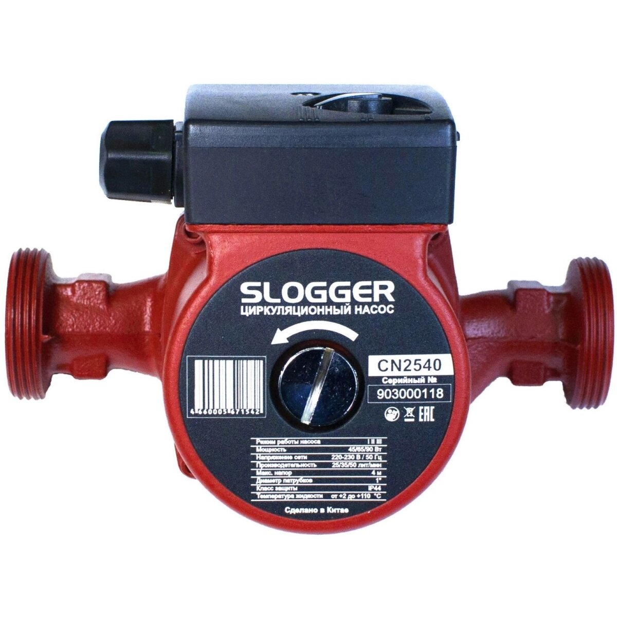 Насос циркуляционный SLOGGER CN2540