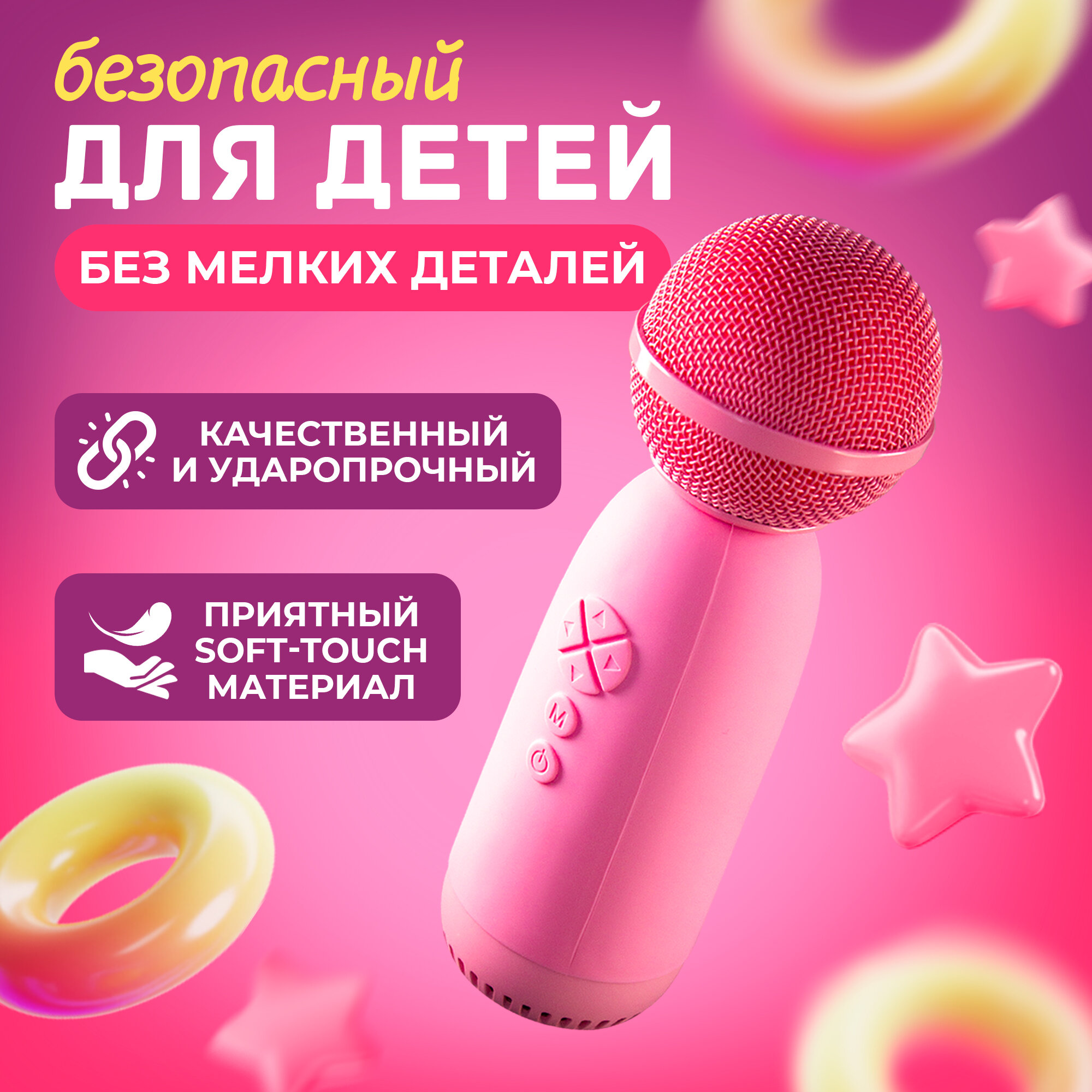 Беспроводной микрофон караоке для телефона, AMFOX, ASP-070, домашнее караоке, детское, студийная колонка для пения, блютуз, розовый