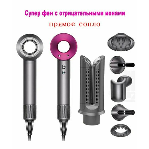 Фен для волос с 2 в 1 выпрямитель завивка волосподарочный набор 6 в 1 для женщин 1067400₽