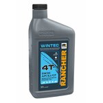 Масло полусинтетическое Rezoil Rancher WINTEC 5W30 0,946 л - изображение