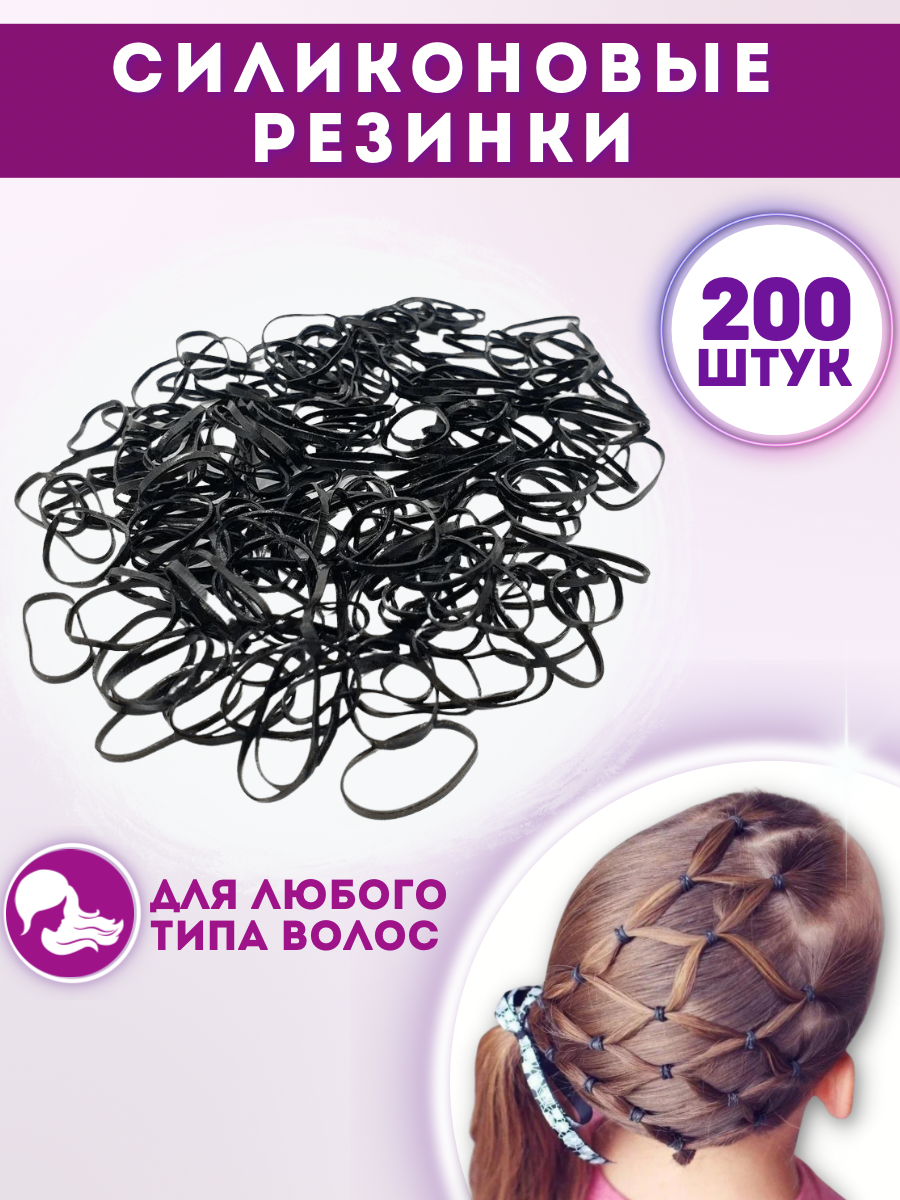 Комплект силиконовых...