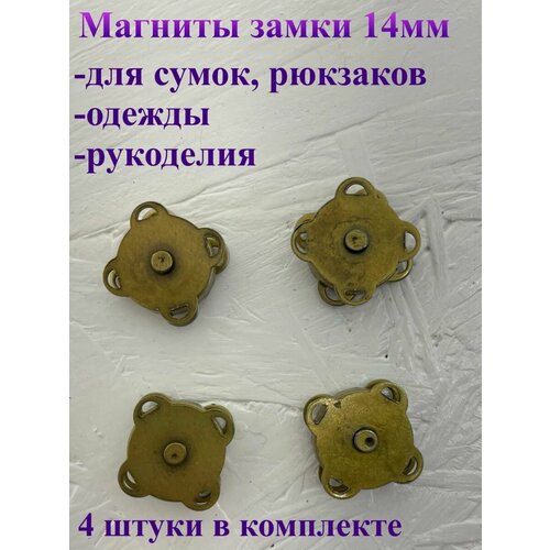 Кнопки магнитные пришивные для сумок и рукоделия 100 шт металлические заглушки для кожаных сумок сумок кошельков сумок