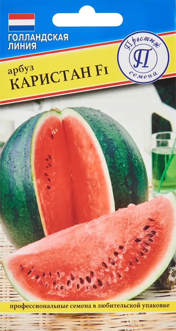Семена фруктов арбуз Каристан F1 3 шт.