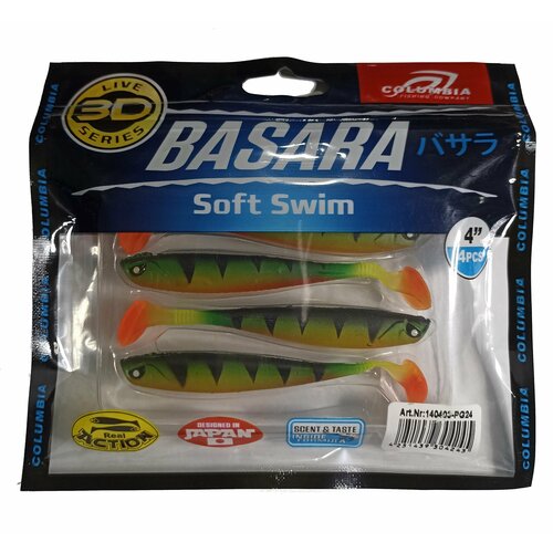 Виброхвост Basara Soft Swim 3D Columbia / 4 дюйма - 10 см / Силиконовая приманка, Съедобная резина / PG24