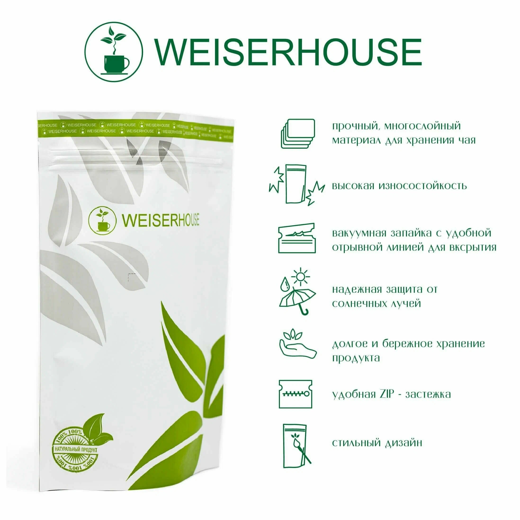 Черный чай "Дикая вишня" 50 г, WEISERHOUSE - черный цейлонский чай с добавлением ягод вишни и лепестков розы — фото 1