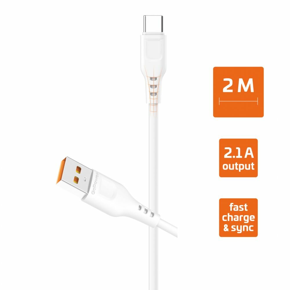 фото Кабель GoPower GP01T-2M USB - Type-C 2м 2.1A белый