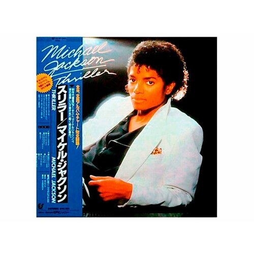 виниловая пластинка michael jackson thriller picture vinyl 1 lp Виниловая пластинка MICHAEL JACKSON - Thriller, 1982 (LP)