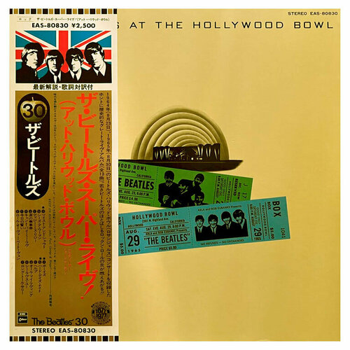 beatles beatles live at the hollywood bowl Виниловая пластинка THE BEATLES - The Beatles At The Hollywood Bowl, 1977 (LP)