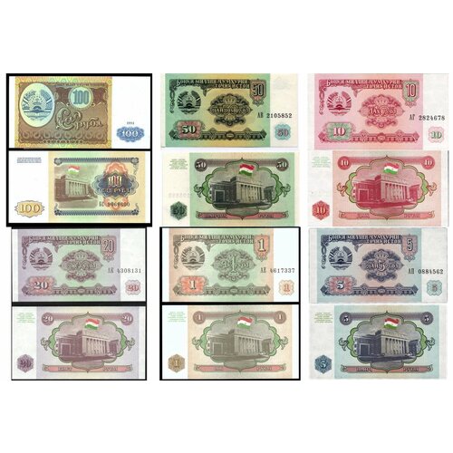 Таджикистан 1994. Набор 6 шт. набор из 7 сувенирных золотистых банкнот ссср 1 3 5 10 25 50 100 рублей