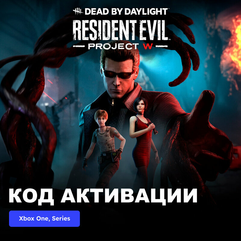 DLC Дополнение Dead by Daylight Resident Evil PROJECT W Chapter Xbox One, Xbox Series X|S электронный ключ Аргентина