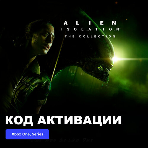 Игра Alien: Isolation - The Collection Xbox One, Xbox Series X|S электронный ключ Аргентина decandido k alien isolation