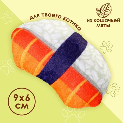 Игрушка для кошек с мятой «Суши» из текстиля, 9х6 см