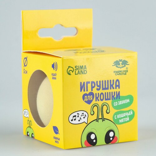 Игрушка для кошек. Мячик интерактивный Сверчок с мятой