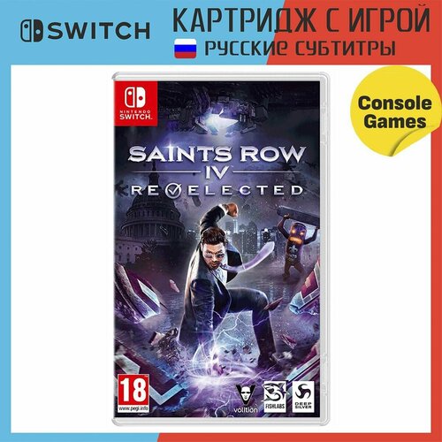 Игра для Switch Saints Row 4 Re-Elected (русские субтитры)