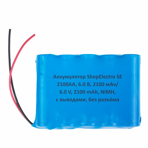 Аккумулятор ShopElectro SE2100АА, 6.0 В, 2100 мАч/ 6.0 V, 2100 mAh, NiMH, с выводами, без разъёма