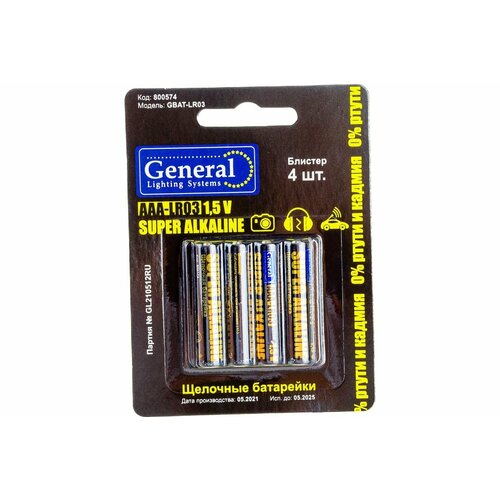 Батарейка General Lighting Systems GBAT-LR03 AAA щелочная 4pcs/blister 800574