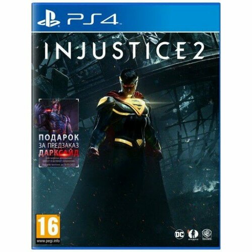 watch dogs 2 английская версия ps4 Injustice 2 (английская версия) (PS4)