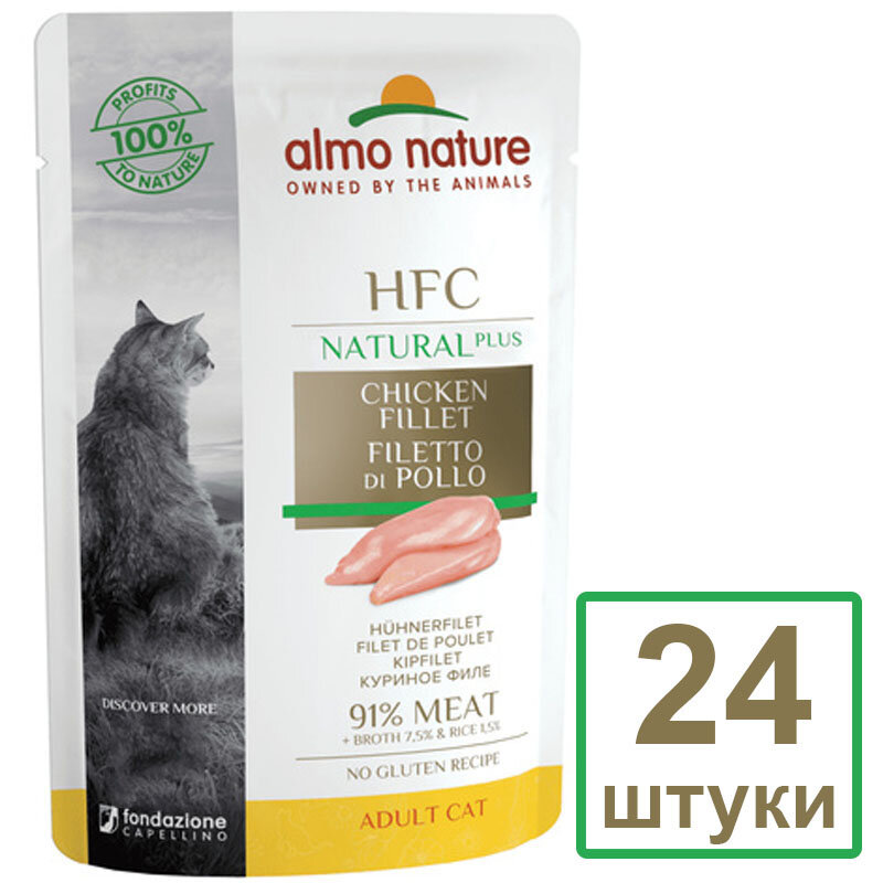 Almo Nature Набор 24 штуки по 55 г Паучи для кошек "Куриное филе" 90% мяса (HFC Natural Plus - Natural - Chicken Fillet) 1.32кг