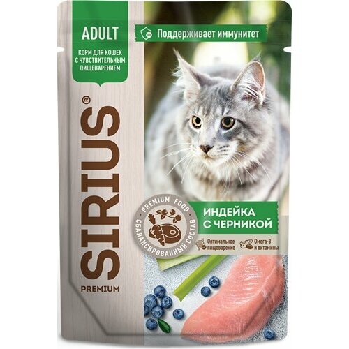Сириус 60812 Premium пауч. д/кошек с чувствительным пищеварением Индейка с черникой 85г