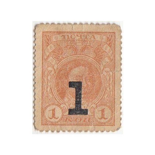 Российская Империя 1 копейка 1915 г. (№2) (10)