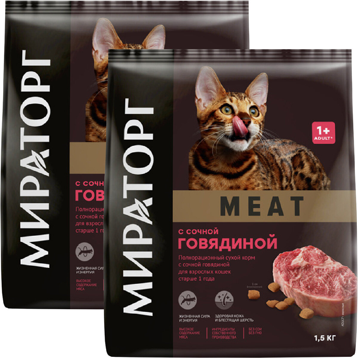Корм сухой мираторг MEAT для взрослых кошек с сочной говядиной (1,5 + 1,5 кг)
