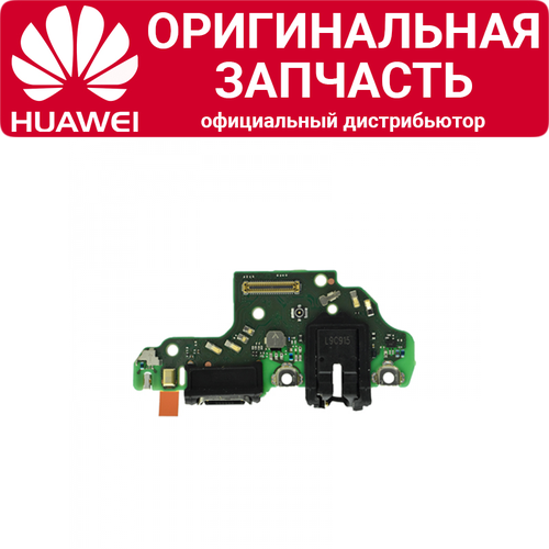 Шлейф (плата) для Huawei P40 Lite на разъем зарядки / микрофон