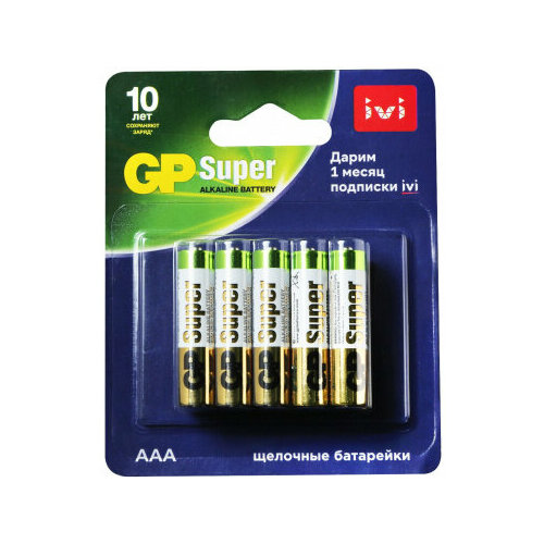 Батарея GP Super Alkaline, AAA (LR03/24А), 1.5V, 10 шт батарея gp extra alkaline aaa lr03 10 шт 24ax8 2 cr10