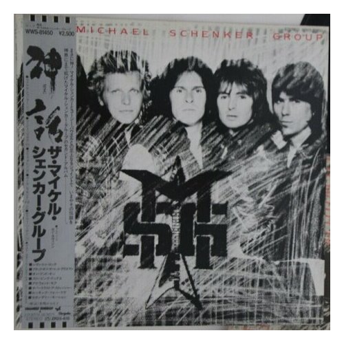 Старый винил, Chrysalis, THE MICHAEL SCHENKER GROUP - MSG (LP , Used) lp диск inakustik lp schenker michael a decade of the mad axeman studio recordings