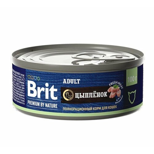 Brit Premium by Nature 0,1кг с мясом цыплёнка консервы для кошек 12шт/1уп