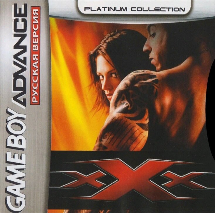 XXx [GBA, рус. версия] (Platinum) (64M)