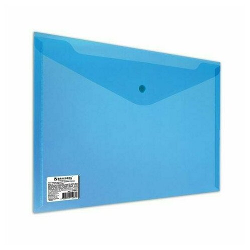 Папка-конверт с кнопкой BRAUBERG, А4, до 100 листов, прозрачная, синяя, сверхпрочная 0,18 мм, 224813