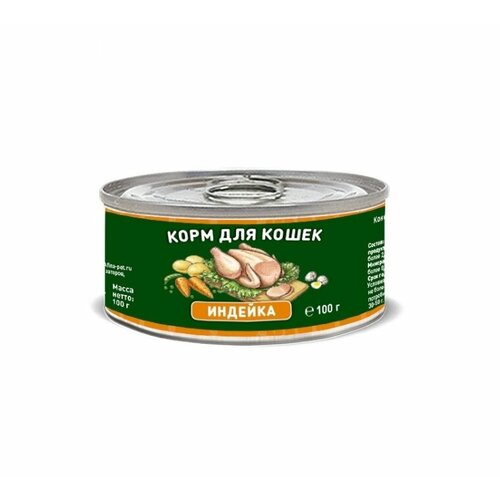 Solid Natura Holistic Индейка влажный корм для кошек жестяная банка 0,1 кг , 7403 (2 шт)