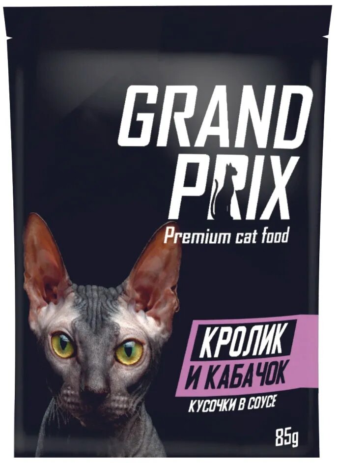 GRAND PRIX 85гр Корм для кошек кусочки в соусе Кролик и кабачок (пауч)