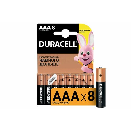 Щелочные батарейки Duracell, ААA/LR03 8шт C0033441 батарейка duracell ultra ааa lr03 1шт