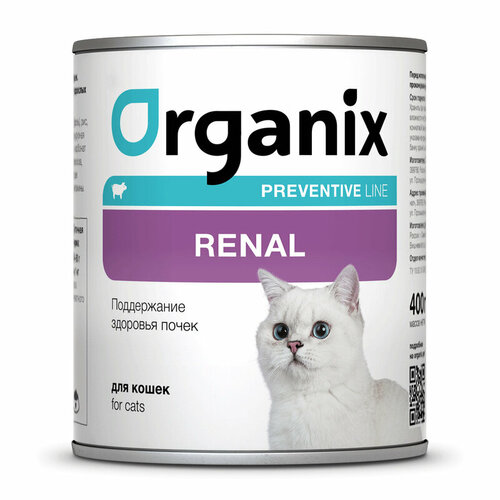 Organix Preventive Line Renal Консервы для кошек Поддержание здоровья почек, 400г 0.4 кг