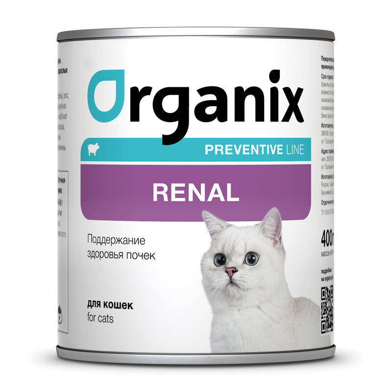 Organix Preventive Line Renal Консервы для кошек Поддержание здоровья почек, 400г 0.4 кг