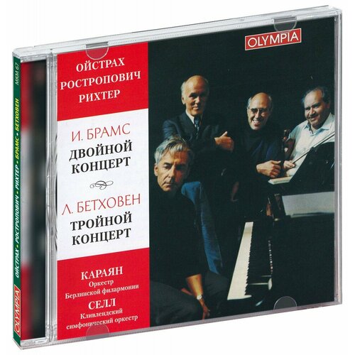 Герберт фон Караян, Джордж Селл. Брамс / Бетховен (CD) тетрадь для музыкальных тренировок 3 шт для фортепиано скрипки музыкальные ноты универсальная шестистрочная музыкальная книжка