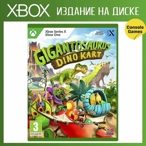 XBOX ONE/SERIES Gigantosaurus Dino Kart (английская версия)