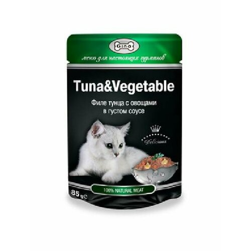 Gina Консервы для кошек с тунцом и овощами 4607166420930, 0,085 кг, 53408 (13 шт)