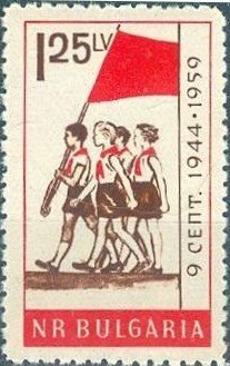 (1959-045) Марка Болгария "Болгарские пионеры" 15-летие Сентябрьского восстания 1944 года II Θ