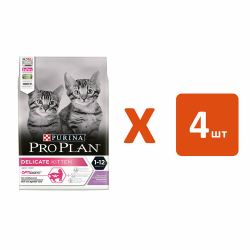 PRO PLAN KITTEN DELICATE для котят с чувствительным пищеварением с индейкой (3 кг х 4 шт)