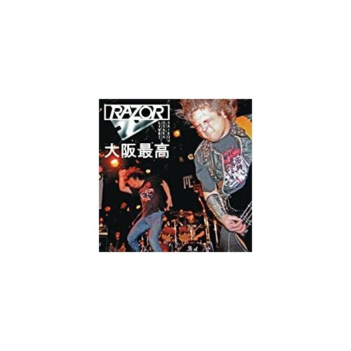 Компакт-Диски, Relapse Records, RAZOR - Live! Osaka Saikou 大阪最高 (CD)