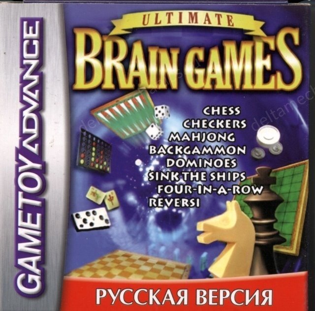 Ultimate Brain Games (Шахматы, шашки и др.) (игра для игровой приставки GBA)
