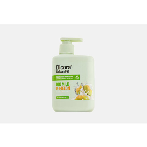 Мыло для рук жидкое Молоко и дыня