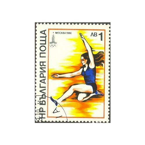 (1979-106) Марка Болгария Прыжки в длину Летние олимпийские игры 1980, Москва II Θ 1965 068 марка польша прыжки в длину олимпийские медали для польши в токио ii θ
