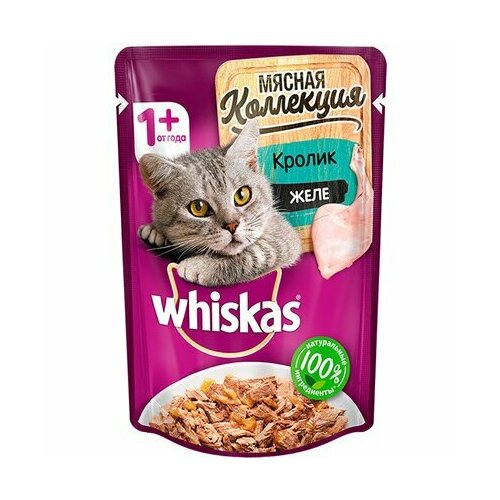 Whiskas Meaty Вискас паучи для кошек мясная коллекция с кроликом 28 х 75 гр