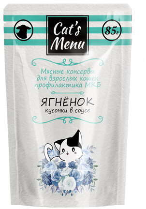 Cats Menu 85 г консервы для взрослых кошек с ягненком кусочки в соусе профилактика МКБ 1х32 пауч, шт (2 шт)