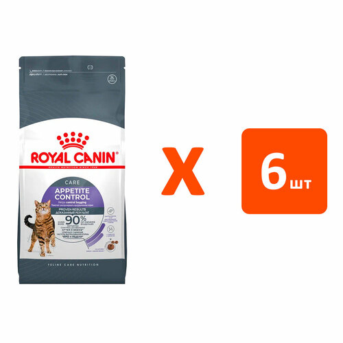 ROYAL CANIN APPETITE CONTROL CARE диетический для взрослых кошек контроль выпрашивания корма (2 кг х 6 шт) appetite