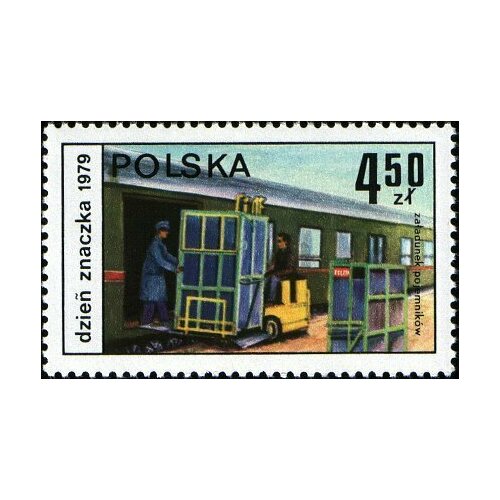 (1979-053) Марка Польша Погрузка почтового поезда День почтовой марки II Θ